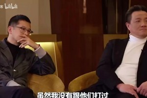 周琦此前谈留美经历：我明白自己不属于NBA，但我还是想去试试